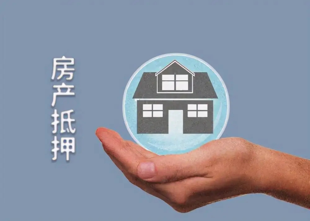 北京个人放款